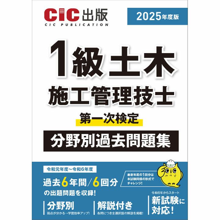 CICブックストア